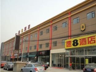 Super 8 Shuang Jing Qiao East Hotel Bắc Kinh Ngoại thất bức ảnh